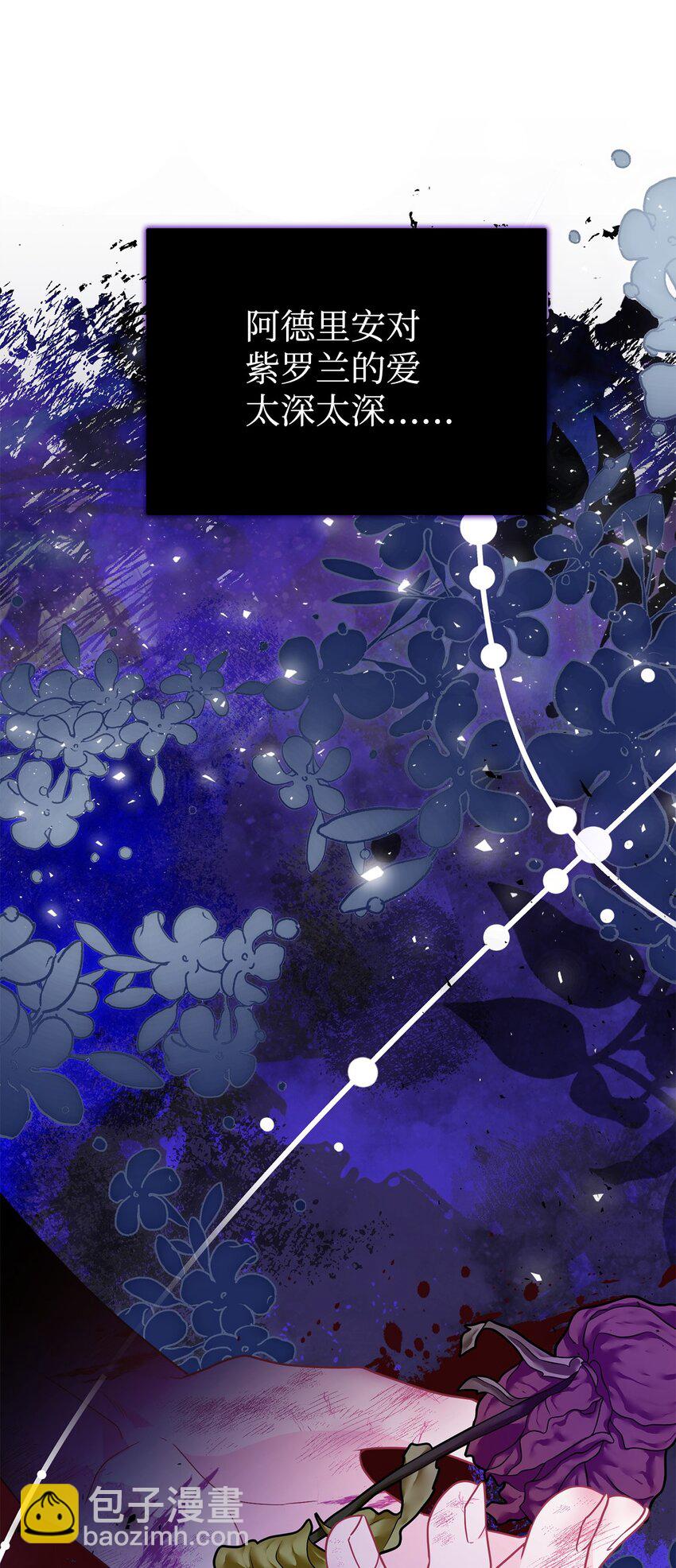 11 礼物(1/2)-第11话