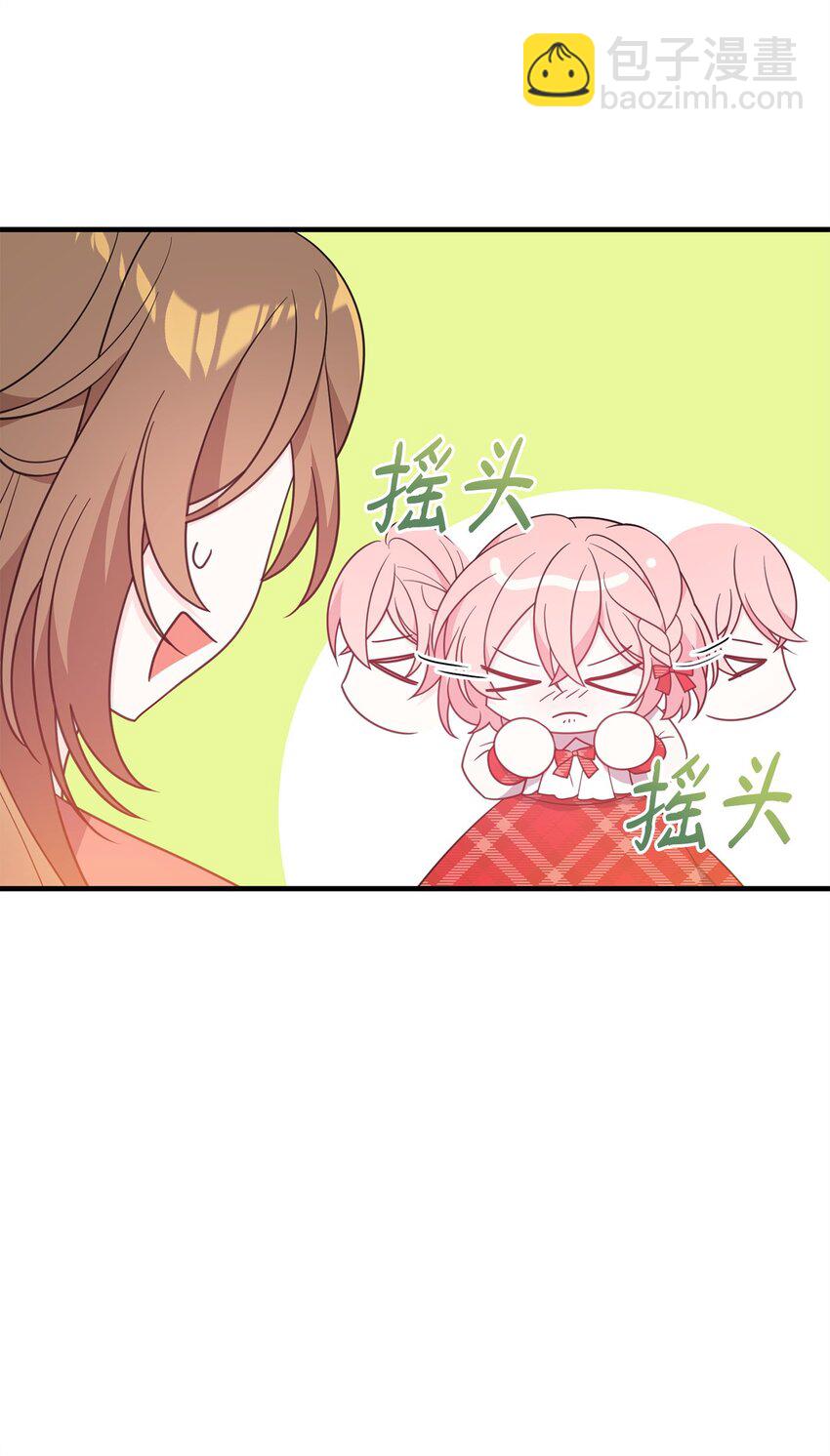 11 礼物(1/2)-第11话