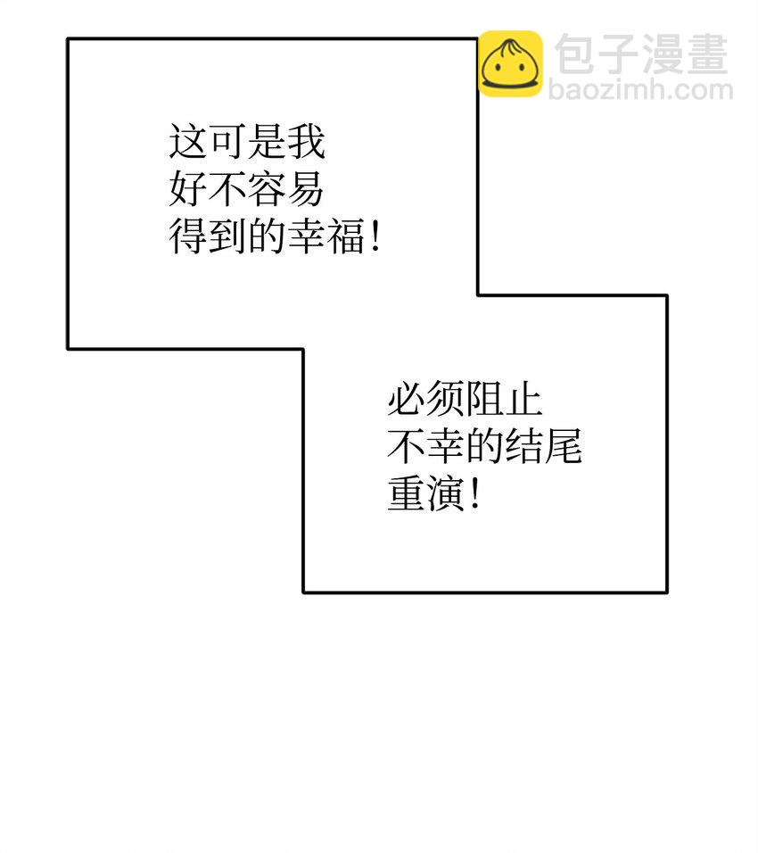 11 礼物(1/2)-第11话