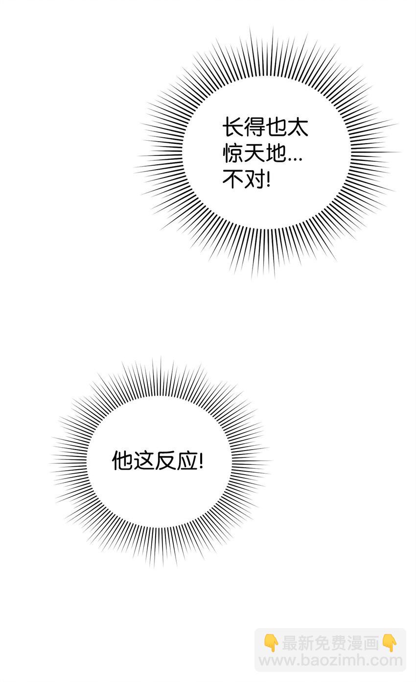 11 礼物(1/2)-第11话