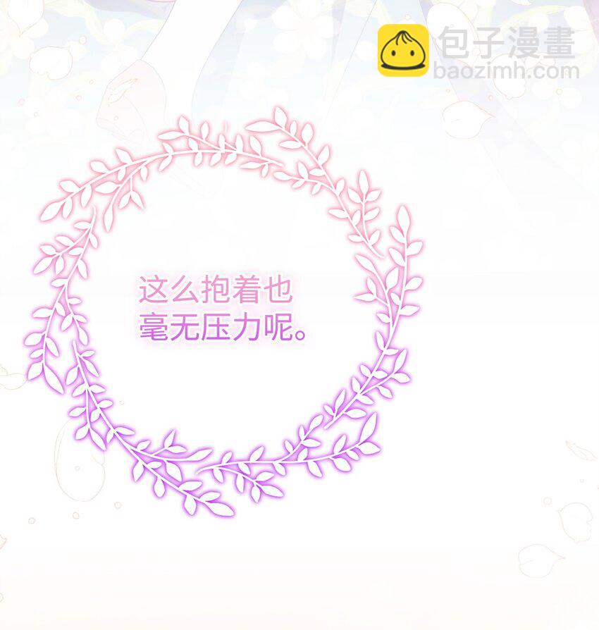 13 身体接触(1/3)-第13话