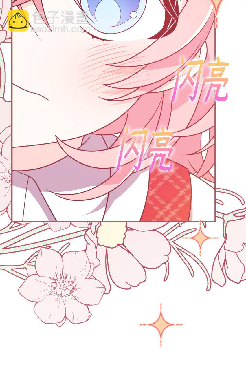 13 身体接触(1/3)-第13话