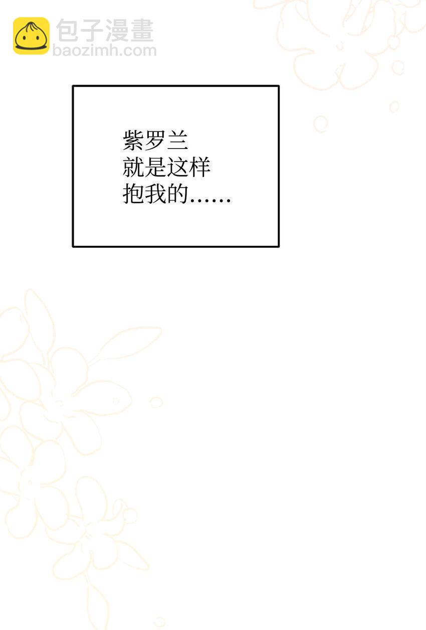 13 身体接触(1/3)-第13话