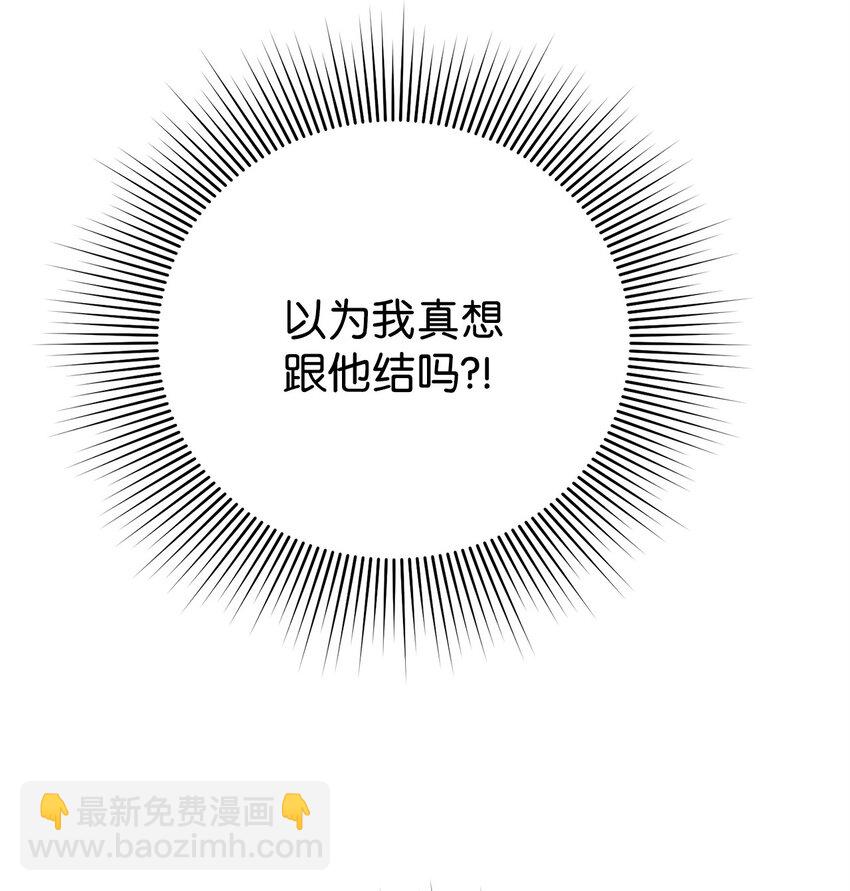 15 针锋相对(1/3)-第15话