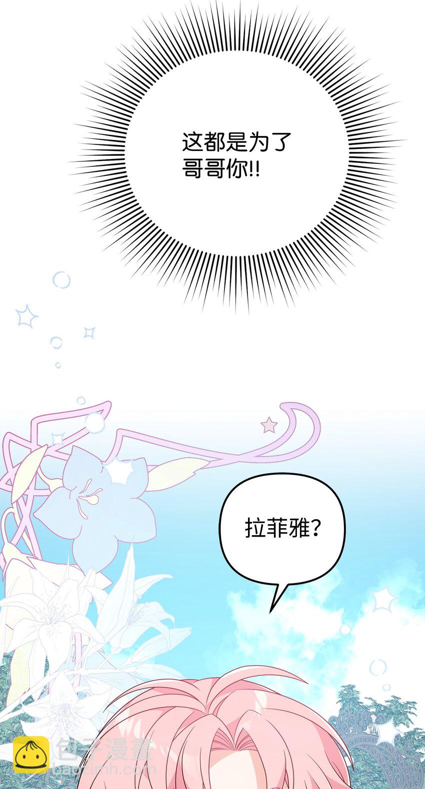 15 针锋相对(1/3)-第15话