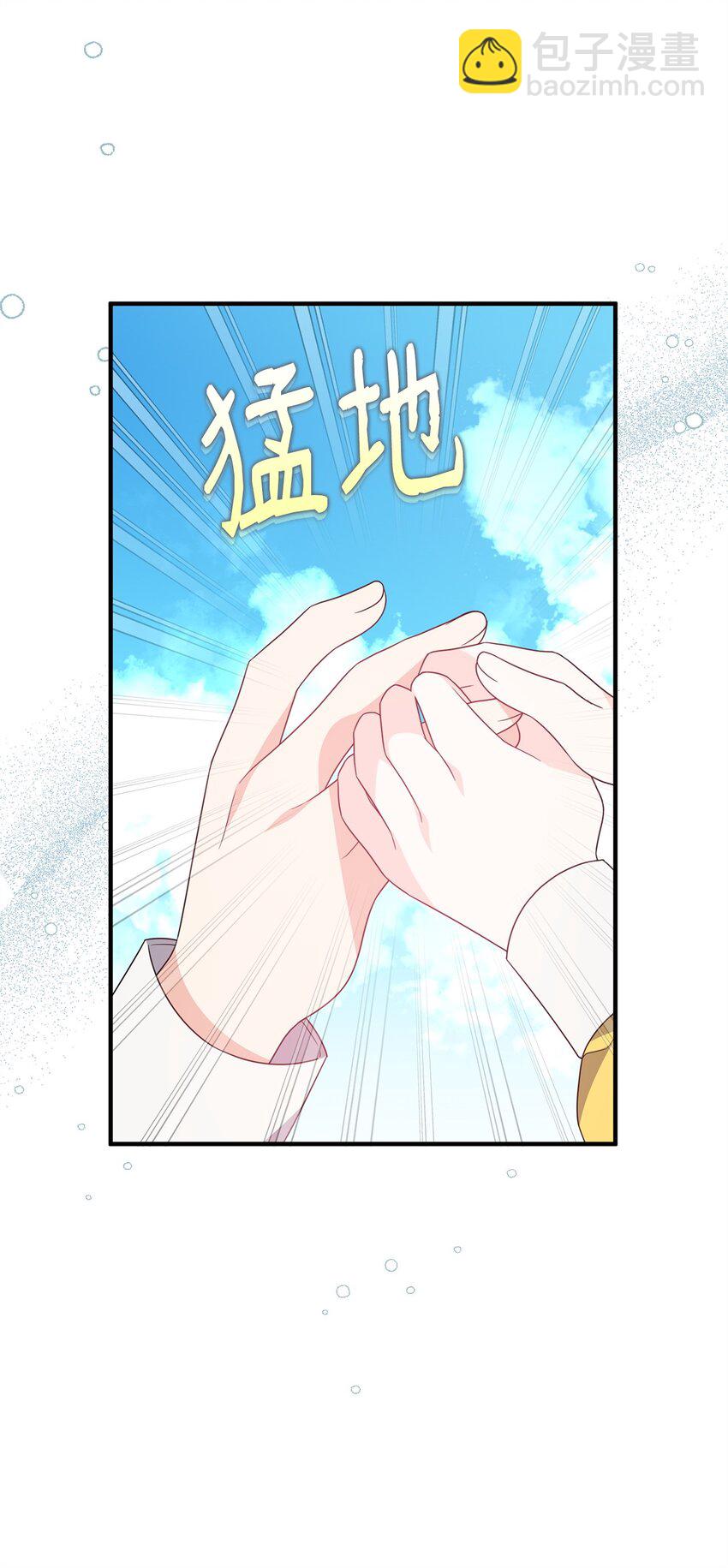 15 针锋相对(1/3)-第15话