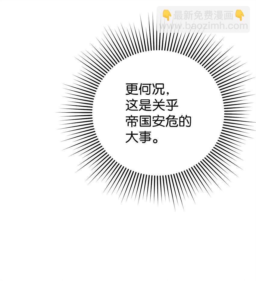 15 针锋相对(1/3)-第15话