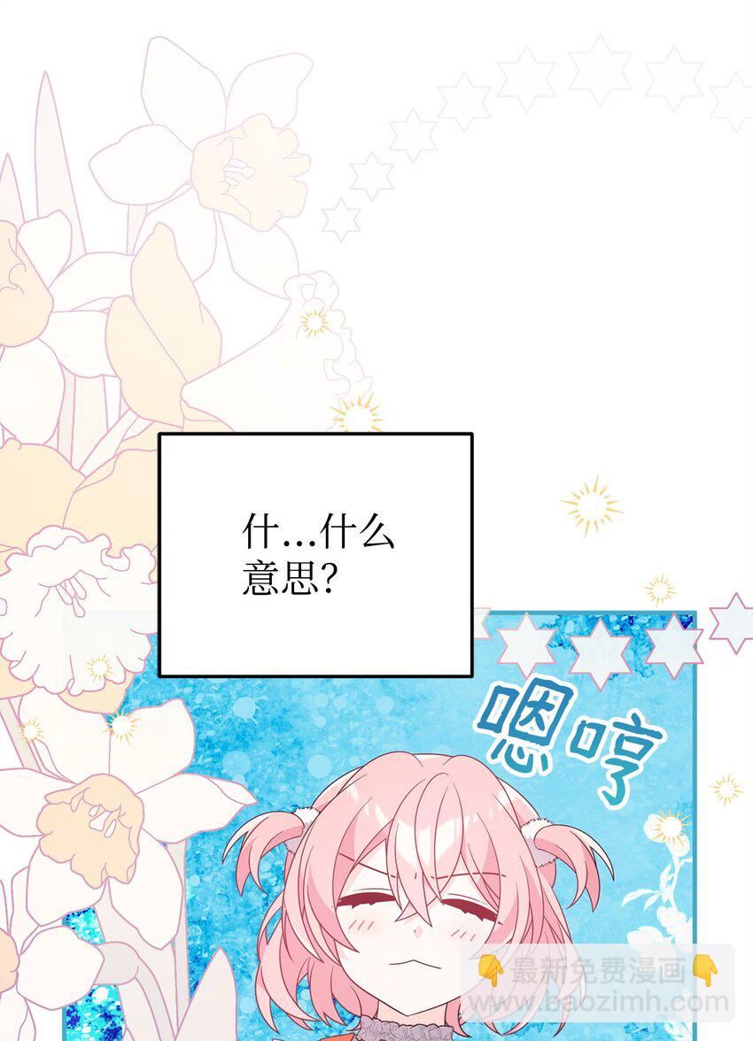 15 针锋相对(1/3)-第15话