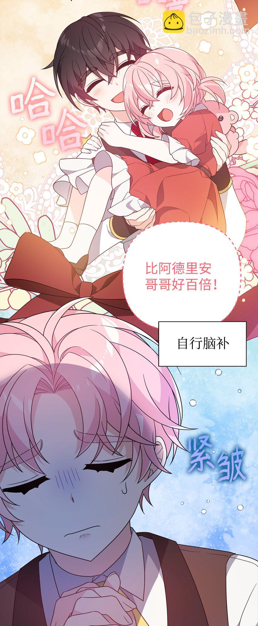 15 针锋相对(1/3)-第15话