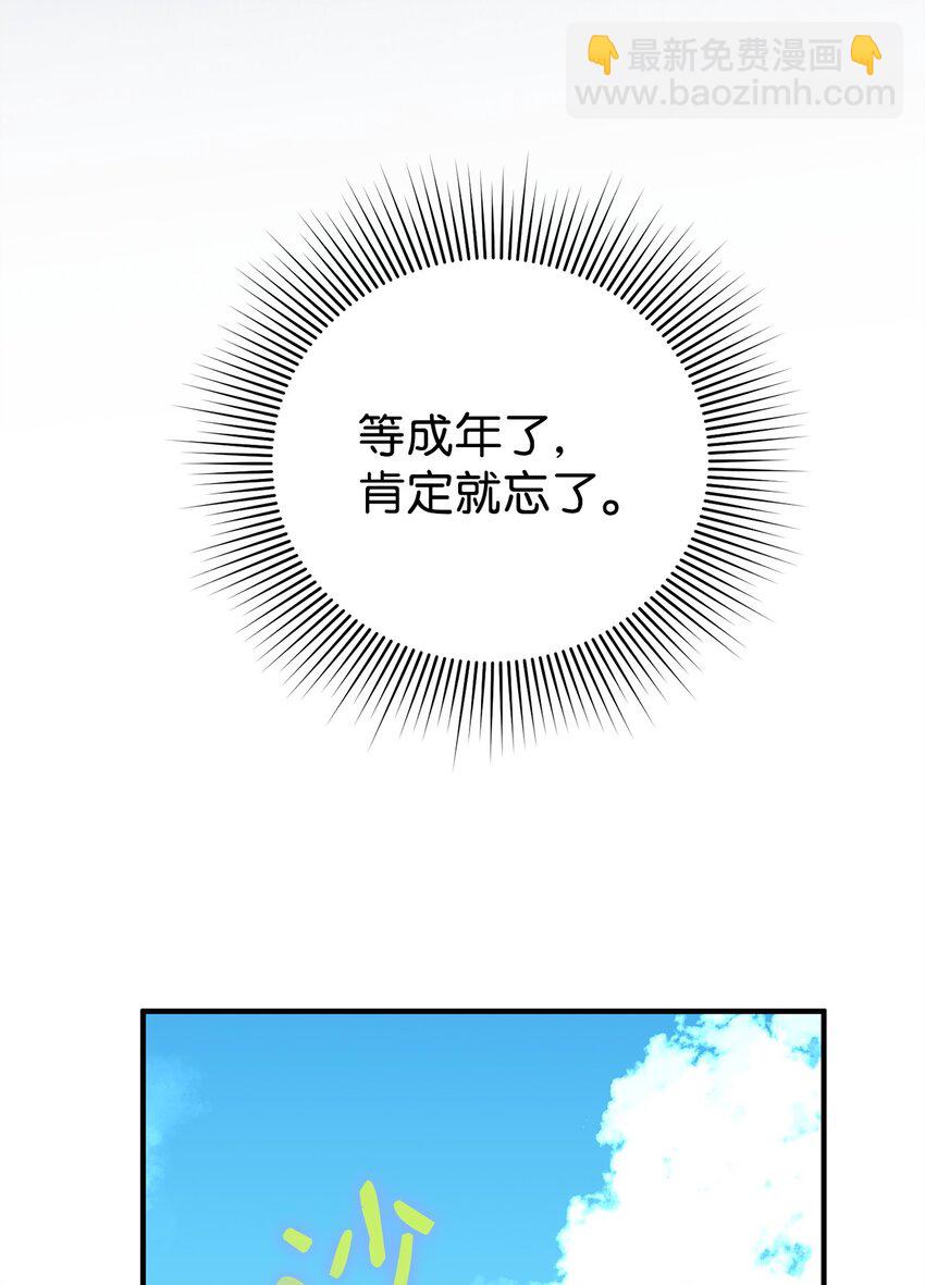 15 针锋相对(1/3)-第15话