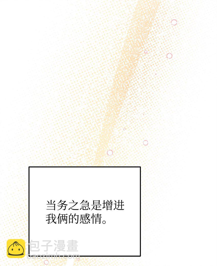 15 针锋相对(1/3)-第15话