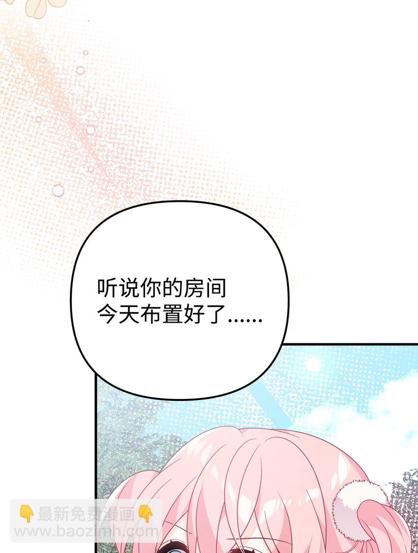 15 针锋相对(1/3)-第15话