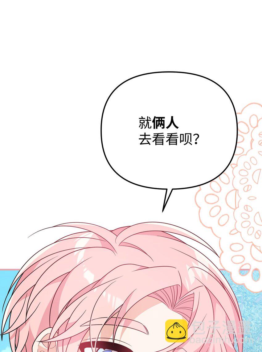 15 针锋相对(1/3)-第15话