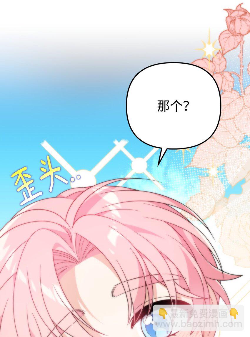 15 针锋相对(1/3)-第15话