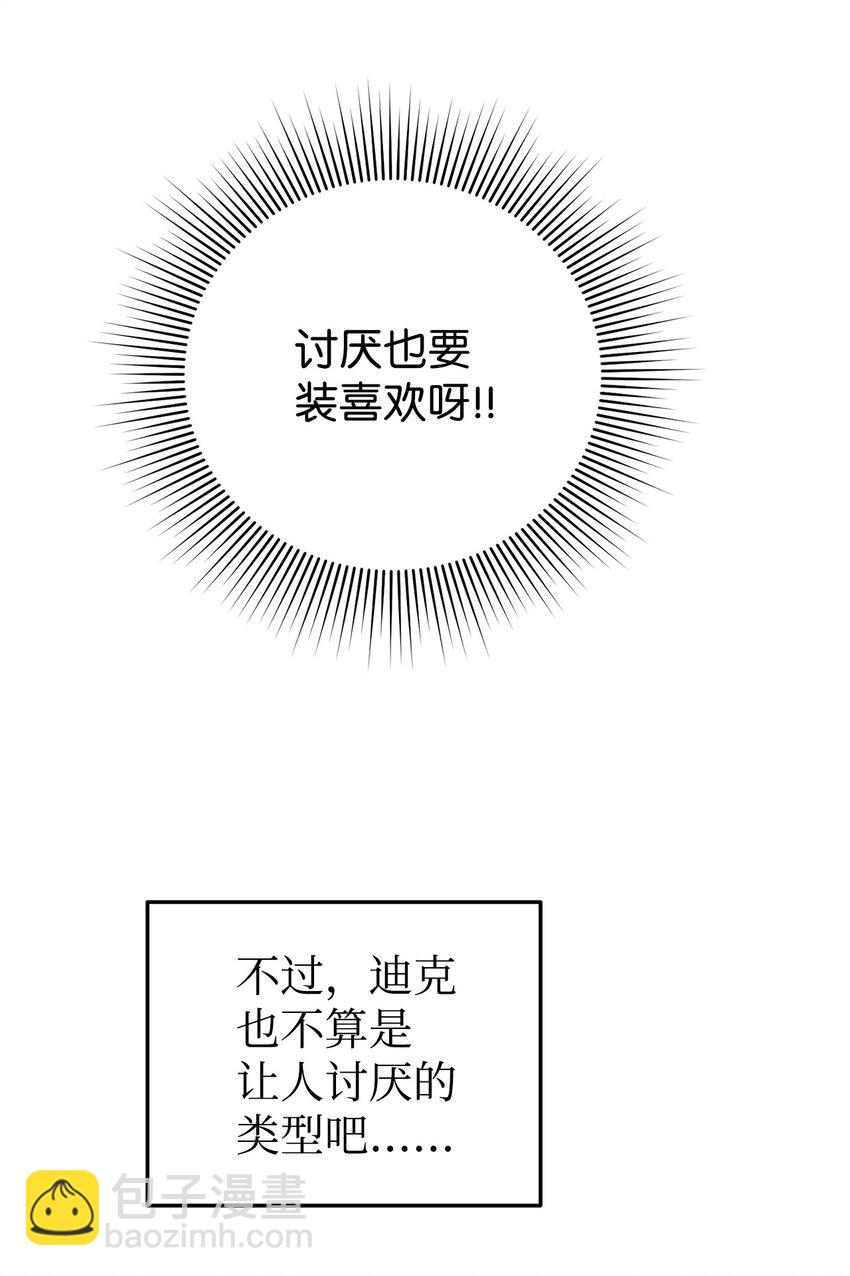 15 针锋相对(1/3)-第15话