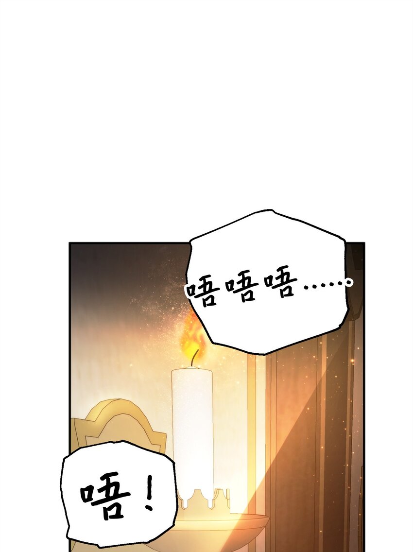 17 前往皇宫(1/3)-第17话