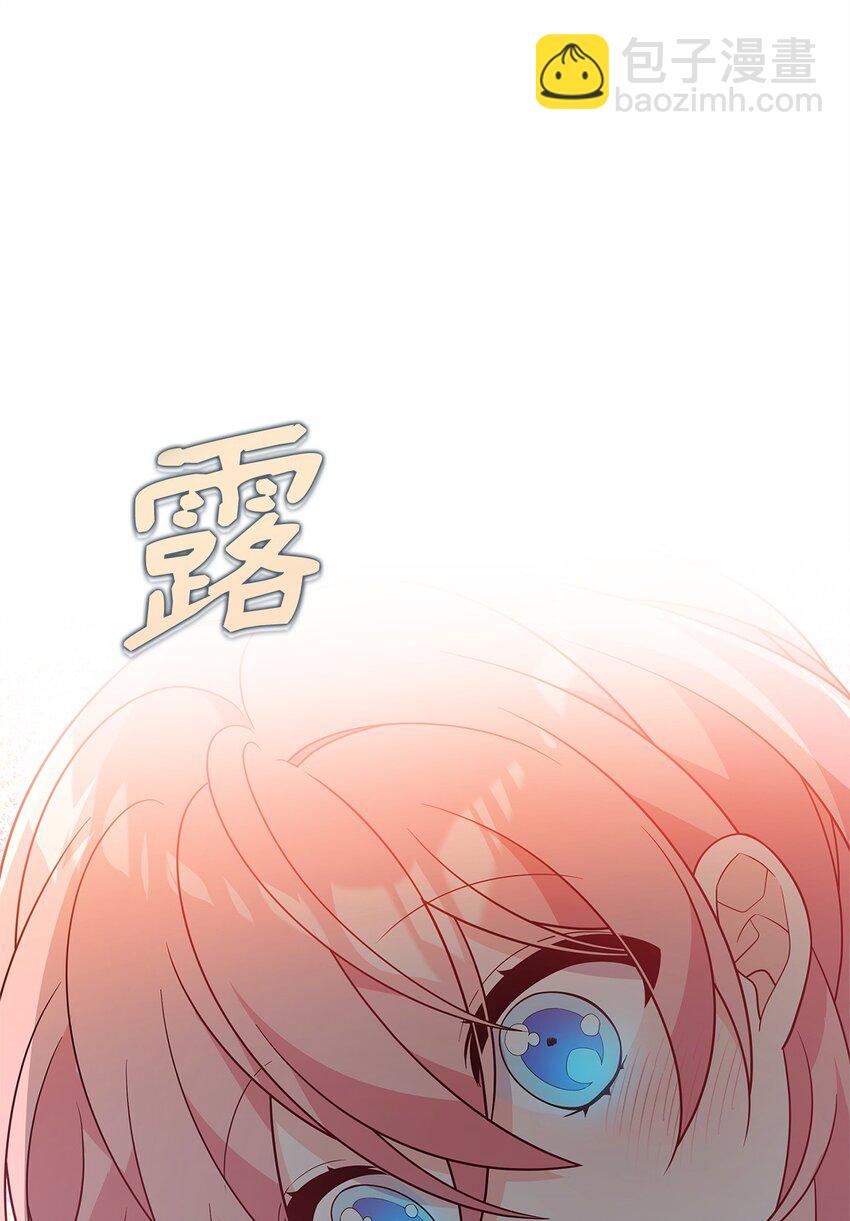 17 前往皇宫(1/3)-第17话