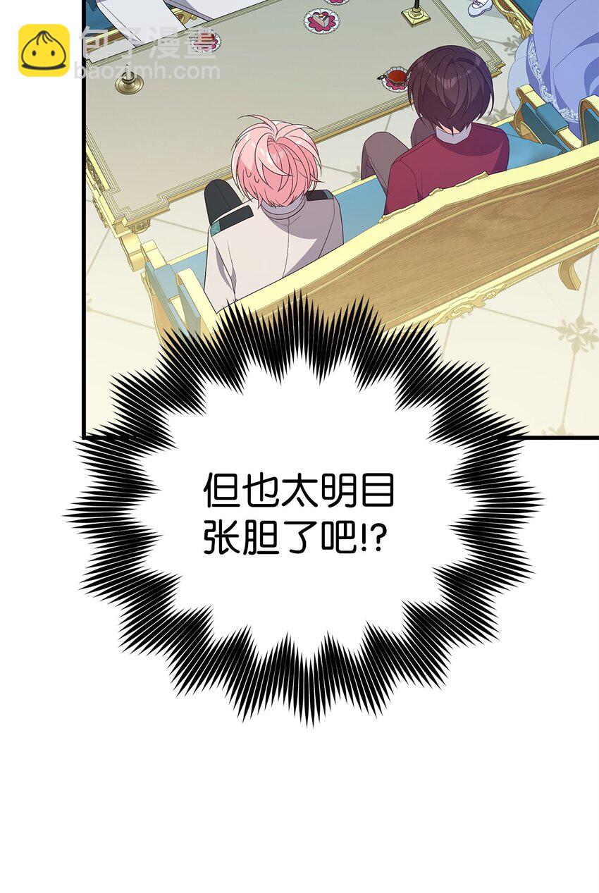 19 心如蛇蝎(1/3)-第19话