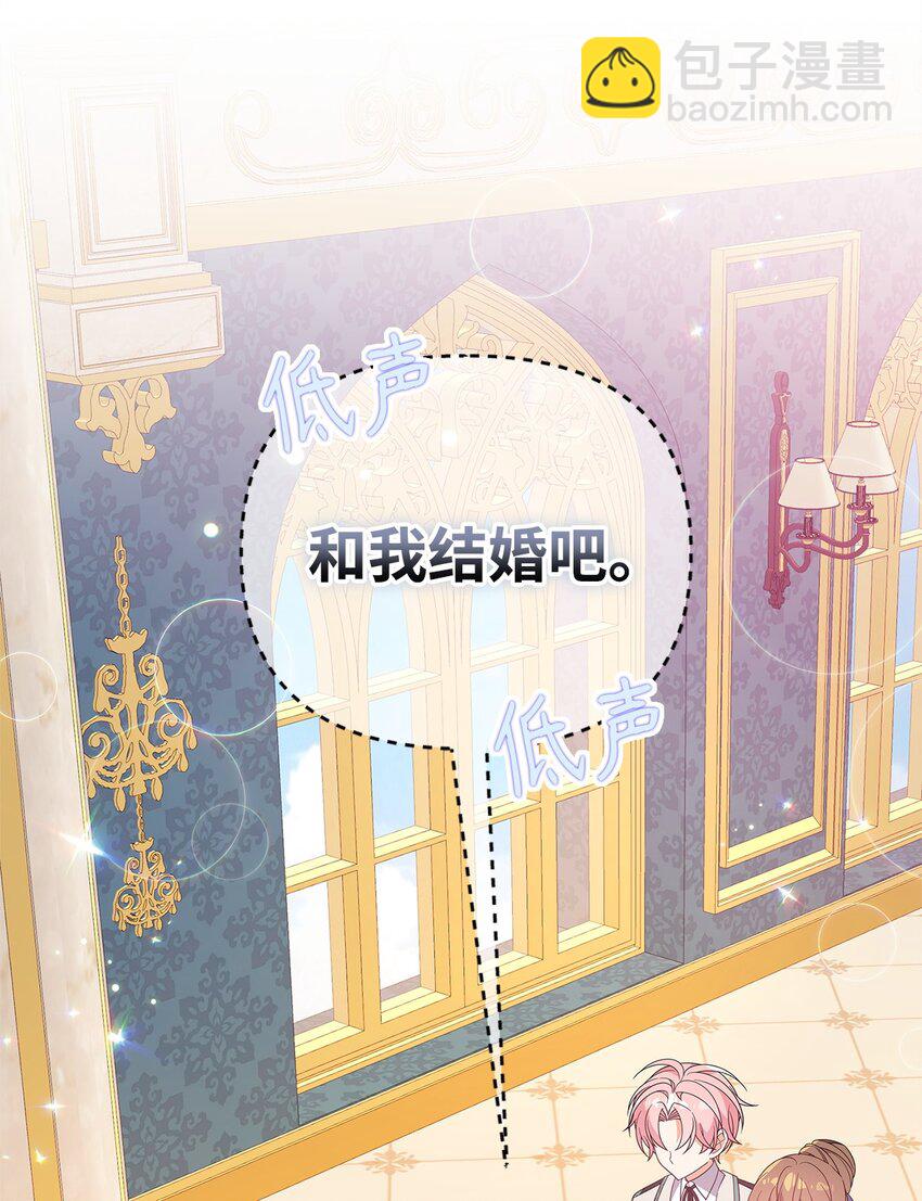 19 心如蛇蝎(1/3)-第19话