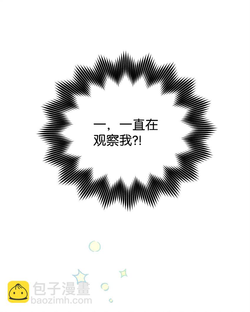 19 心如蛇蝎(1/3)-第19话