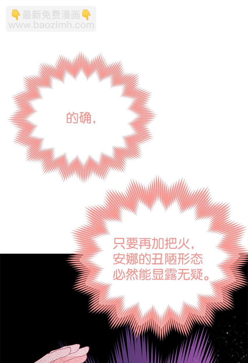 21 险象环生(1/2)-第21话