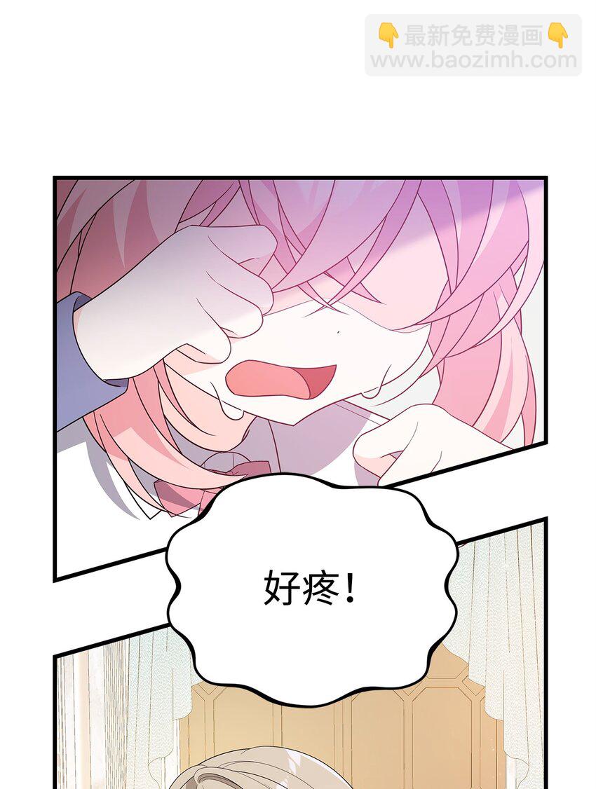 21 险象环生(1/2)-第21话