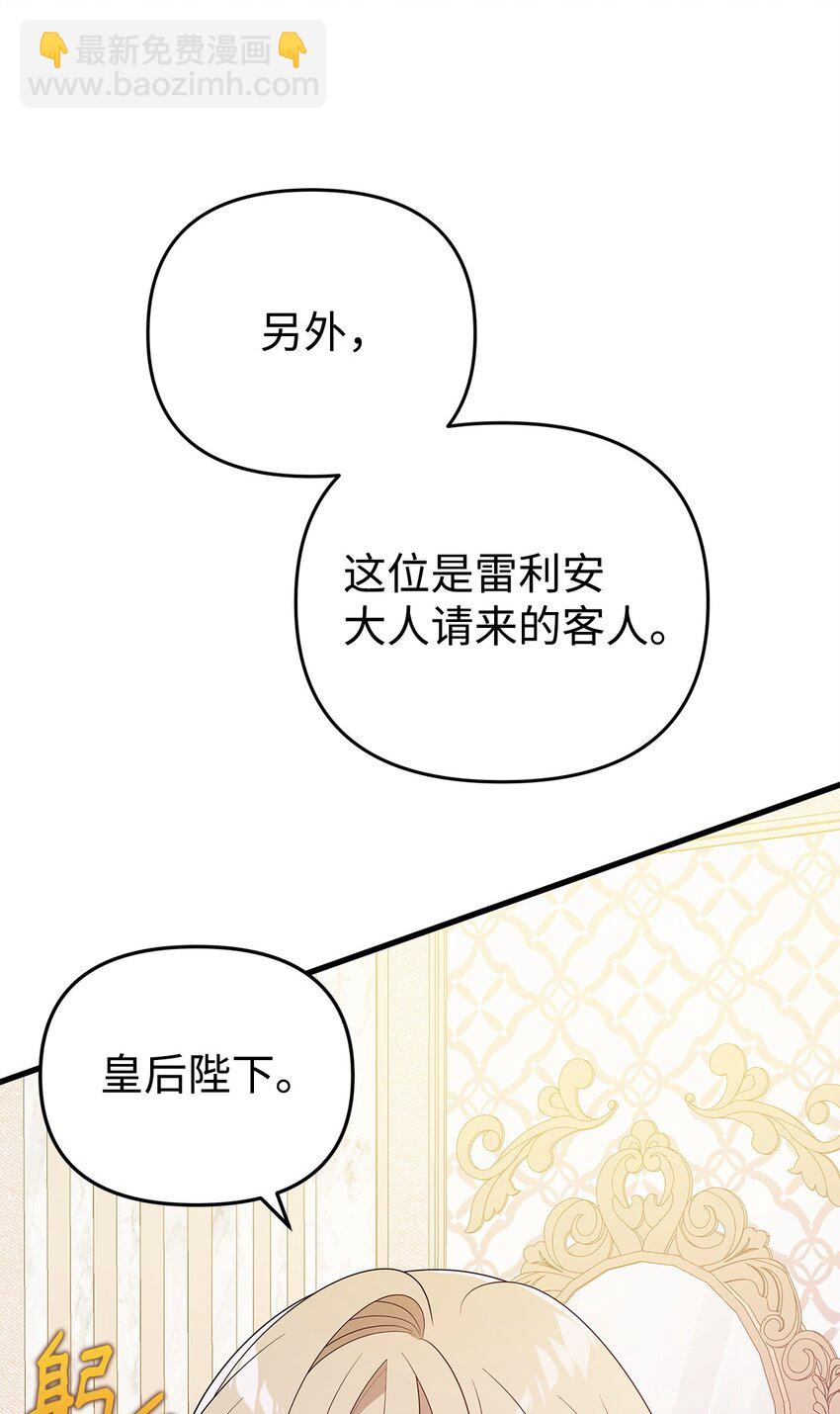 21 险象环生(1/2)-第21话