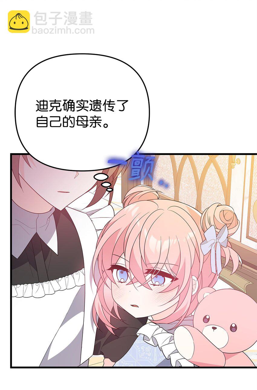 21 险象环生(1/2)-第21话