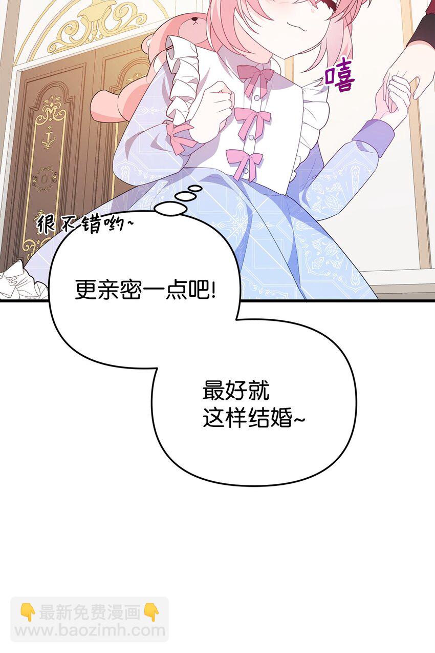 23 礼物(1/2)-第23话