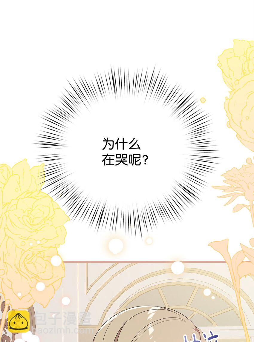 23 礼物(1/2)-第23话