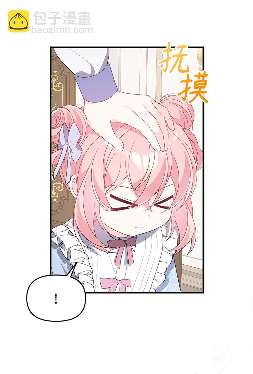 23 礼物(1/2)-第23话