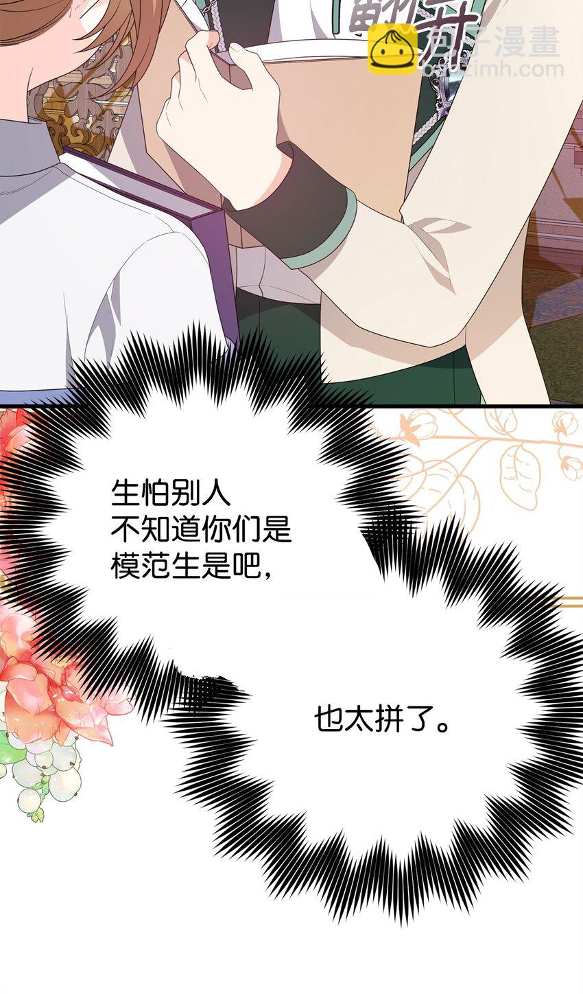 23 礼物(1/2)-第23话