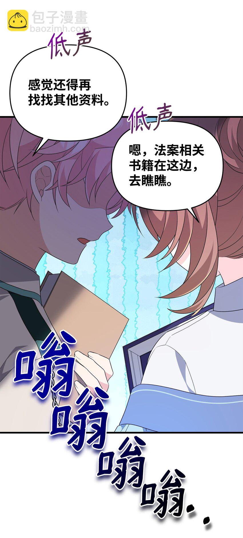 23 礼物(1/2)-第23话