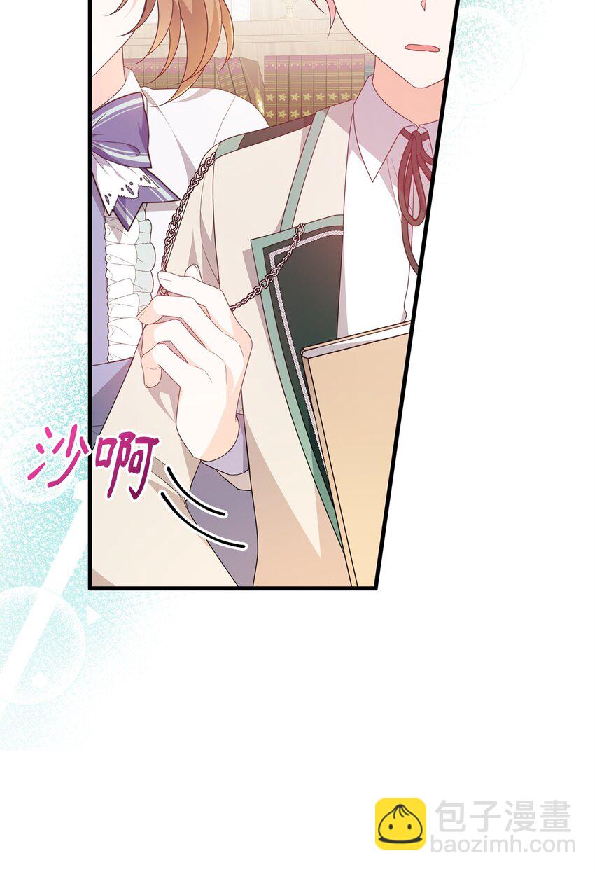 25 现身(1/3)-第25话