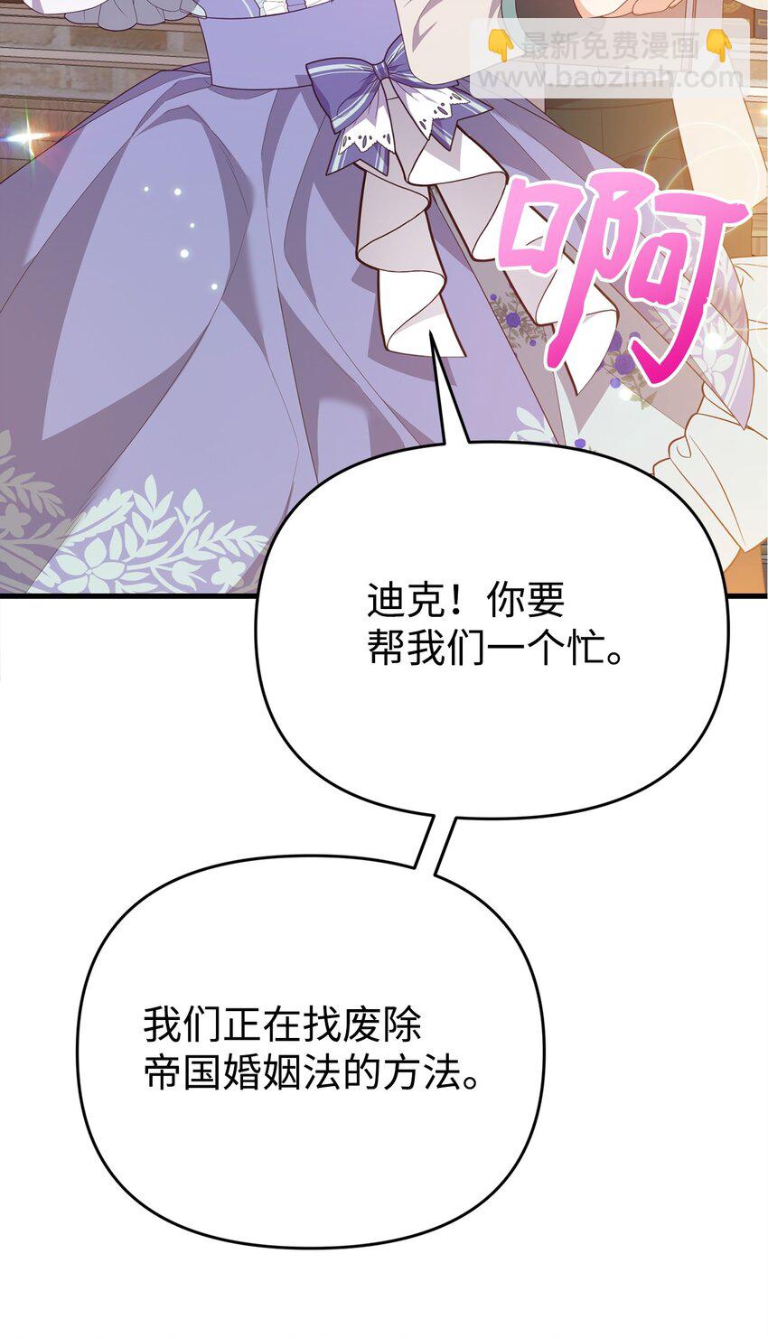25 现身(1/3)-第25话