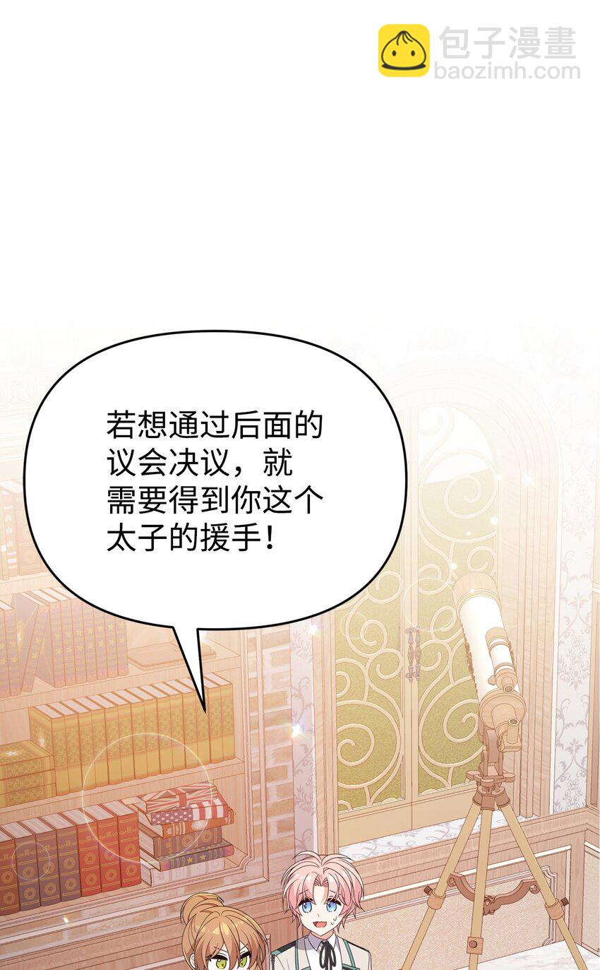 25 现身(1/3)-第25话
