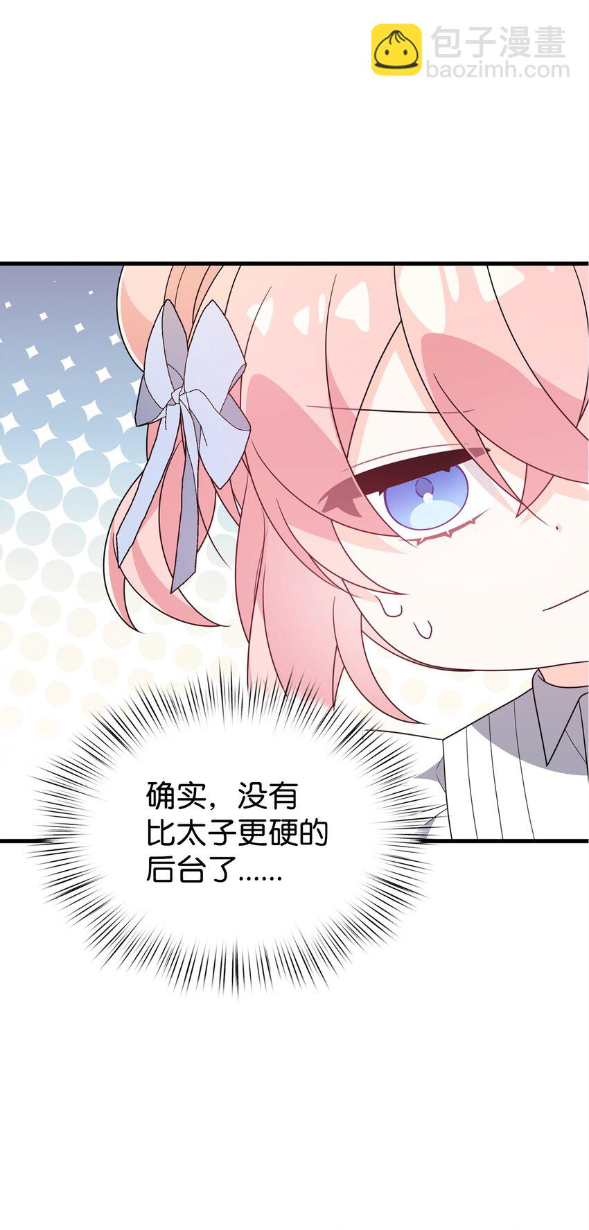 25 现身(1/3)-第25话