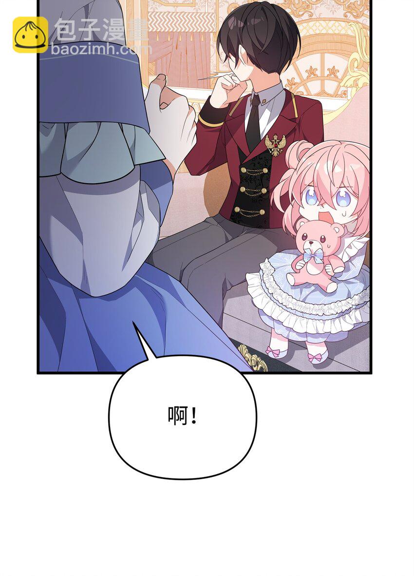 25 现身(1/3)-第25话