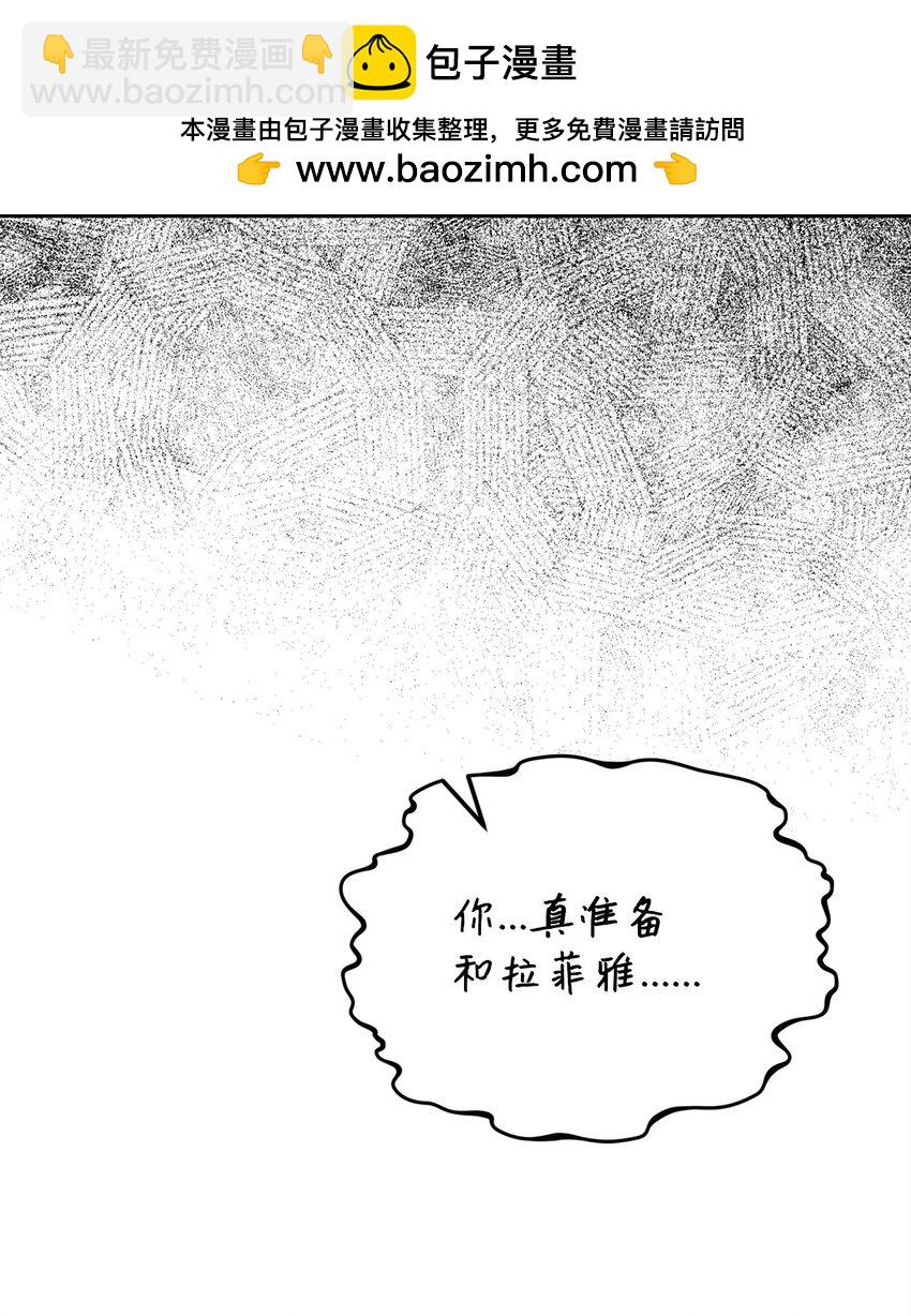 25 现身(1/3)-第25话