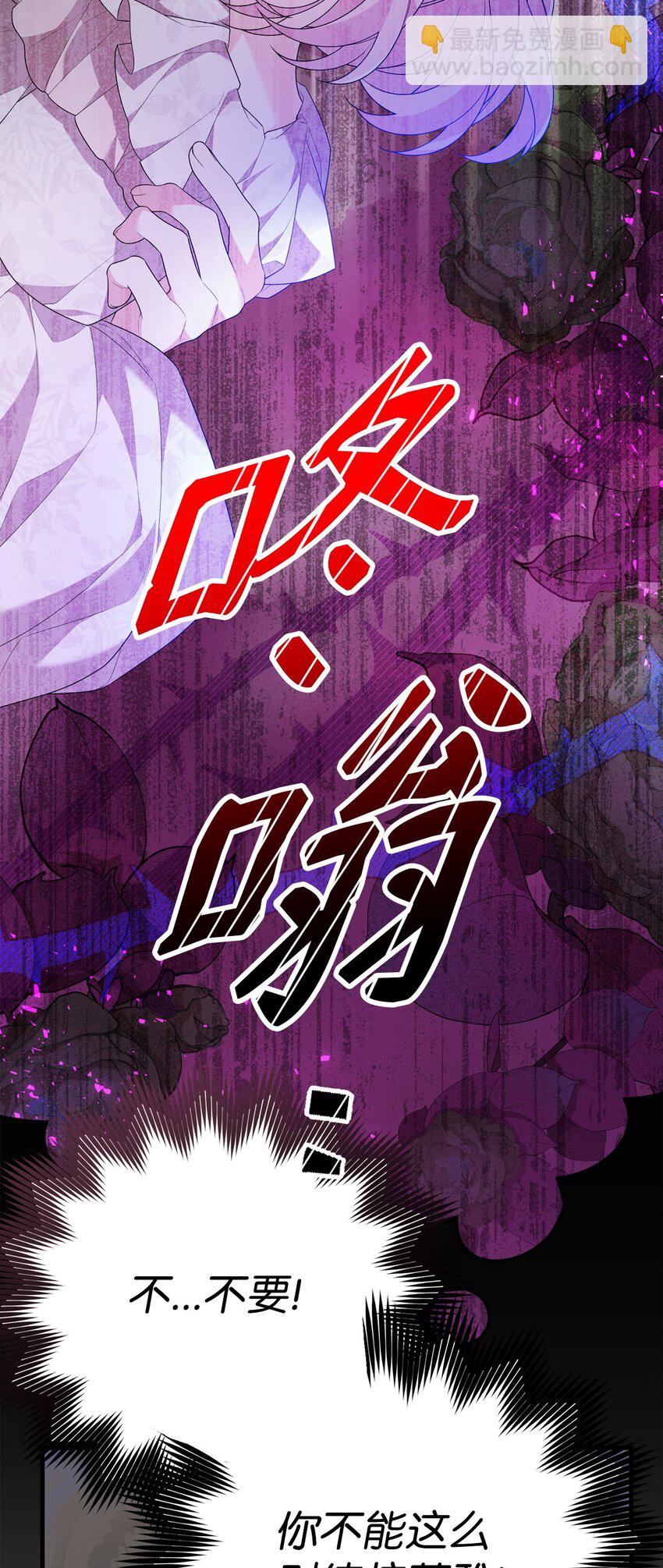 25 现身(1/3)-第25话