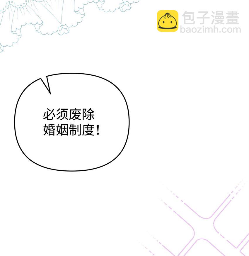 25 现身(1/3)-第25话