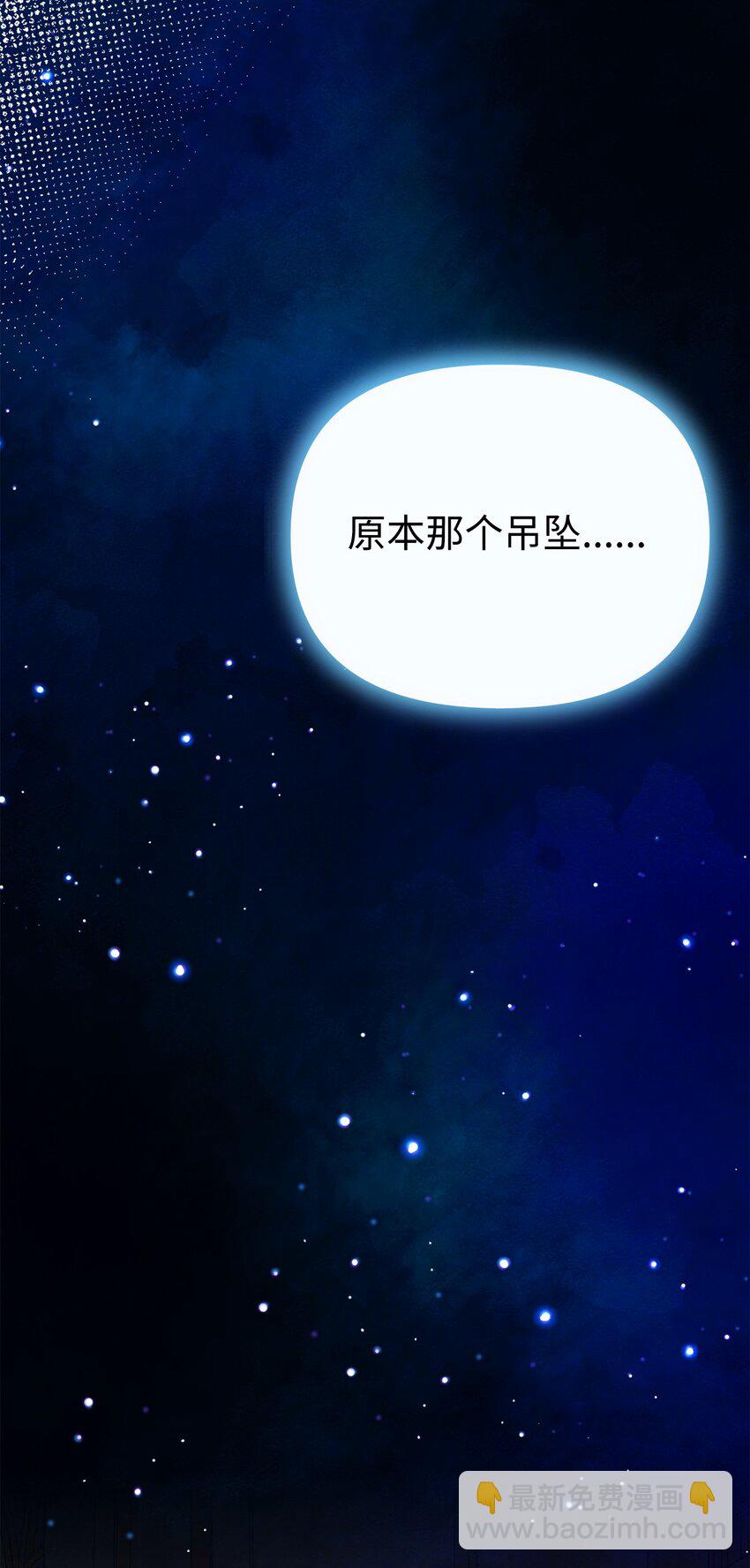 25 现身(1/3)-第25话