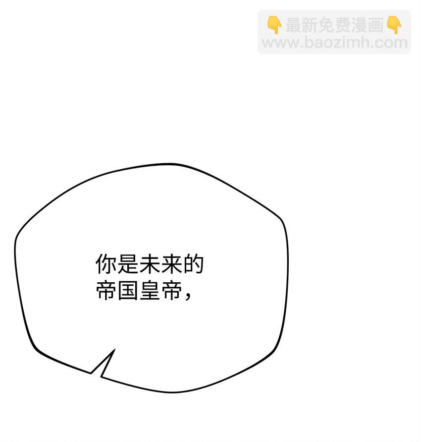 25 现身(1/3)-第25话