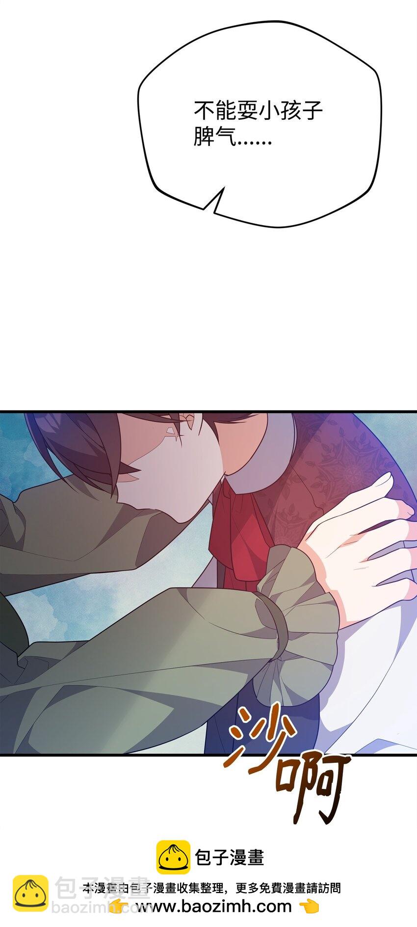 25 现身(1/3)-第25话