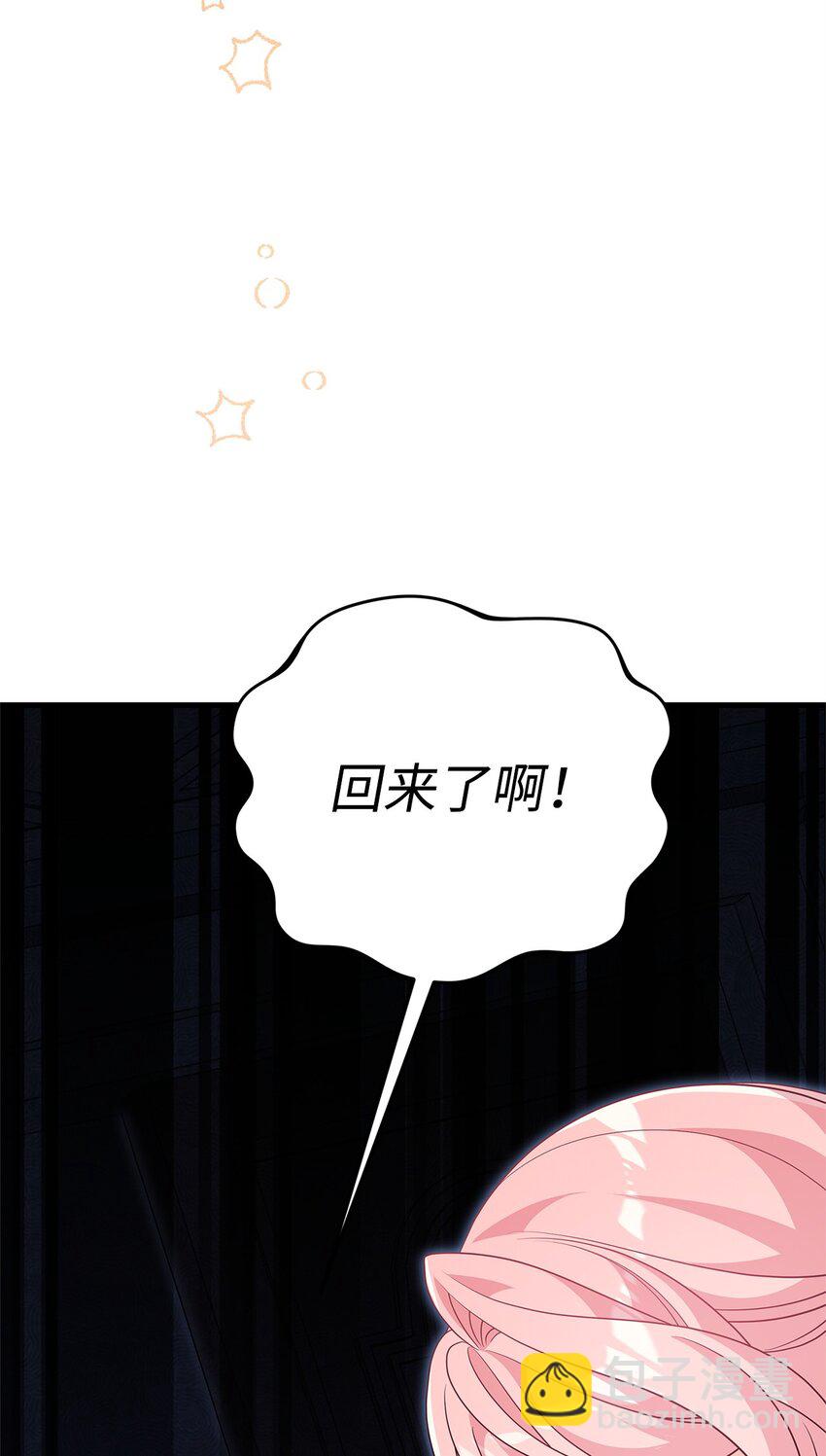 27 震怒(1/3)-第27话