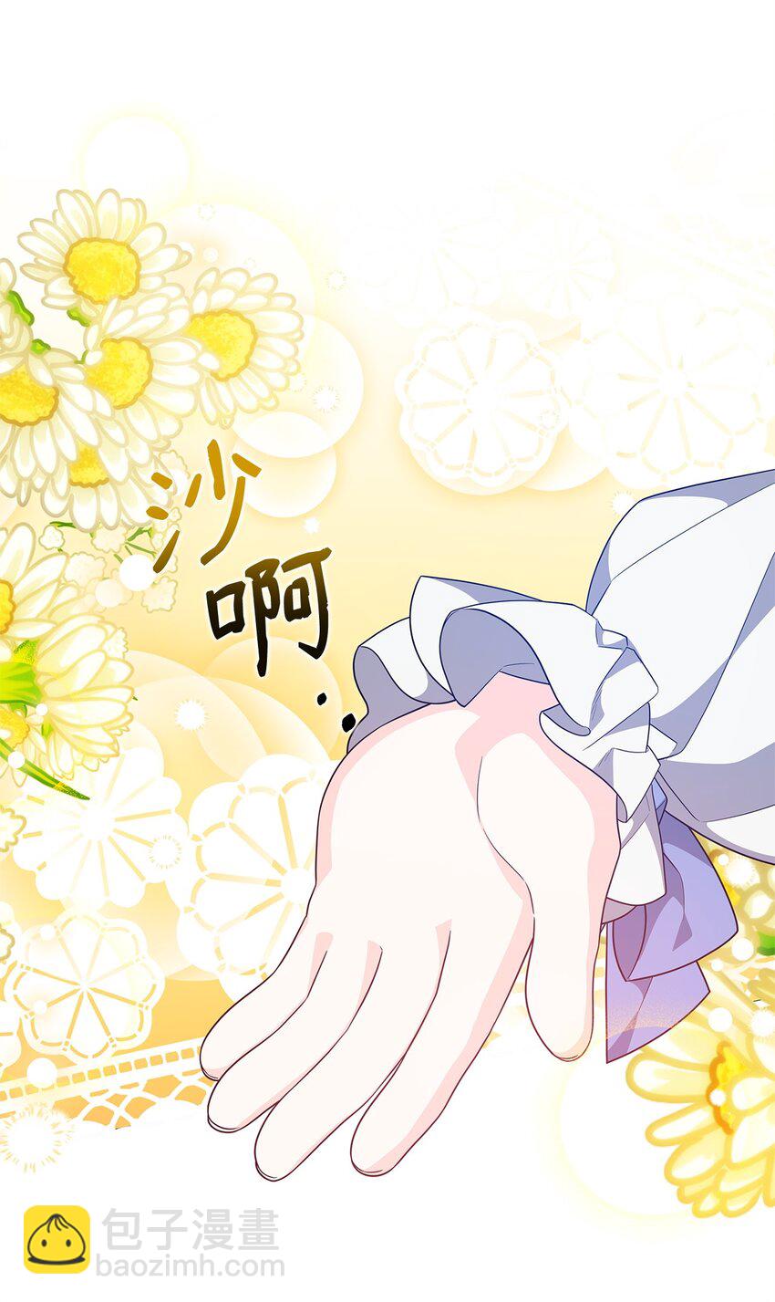27 震怒(1/3)-第27话