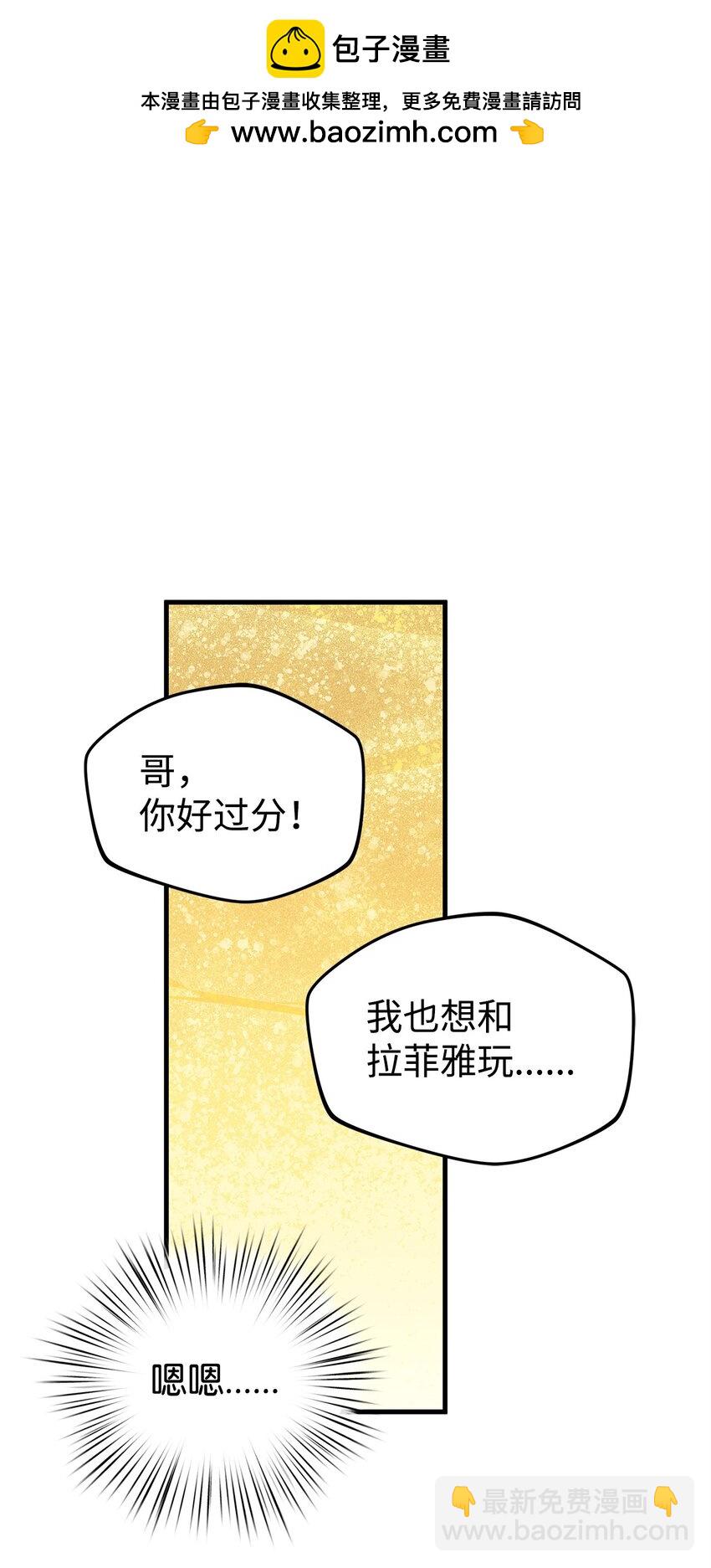27 震怒(1/3)-第27话