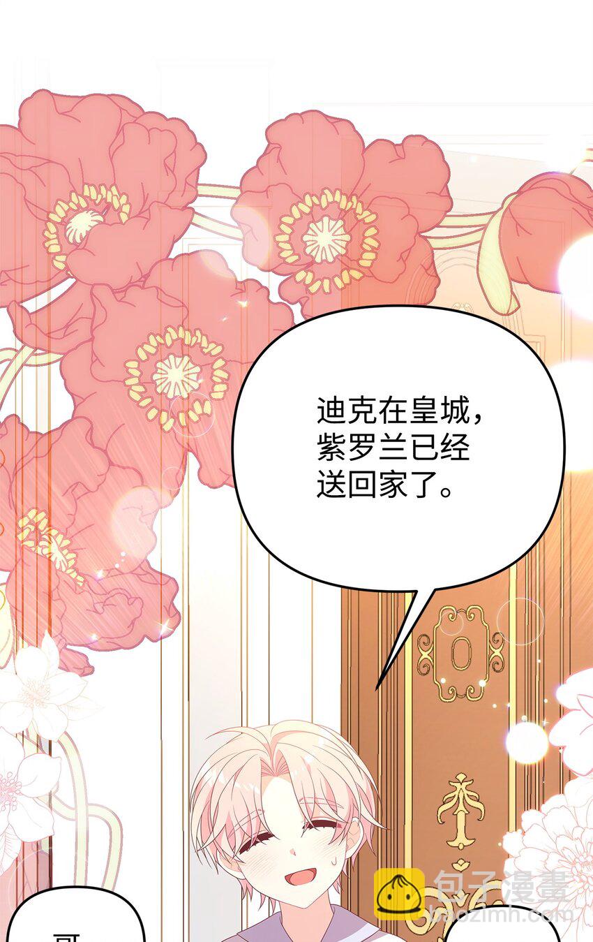 27 震怒(1/3)-第27话