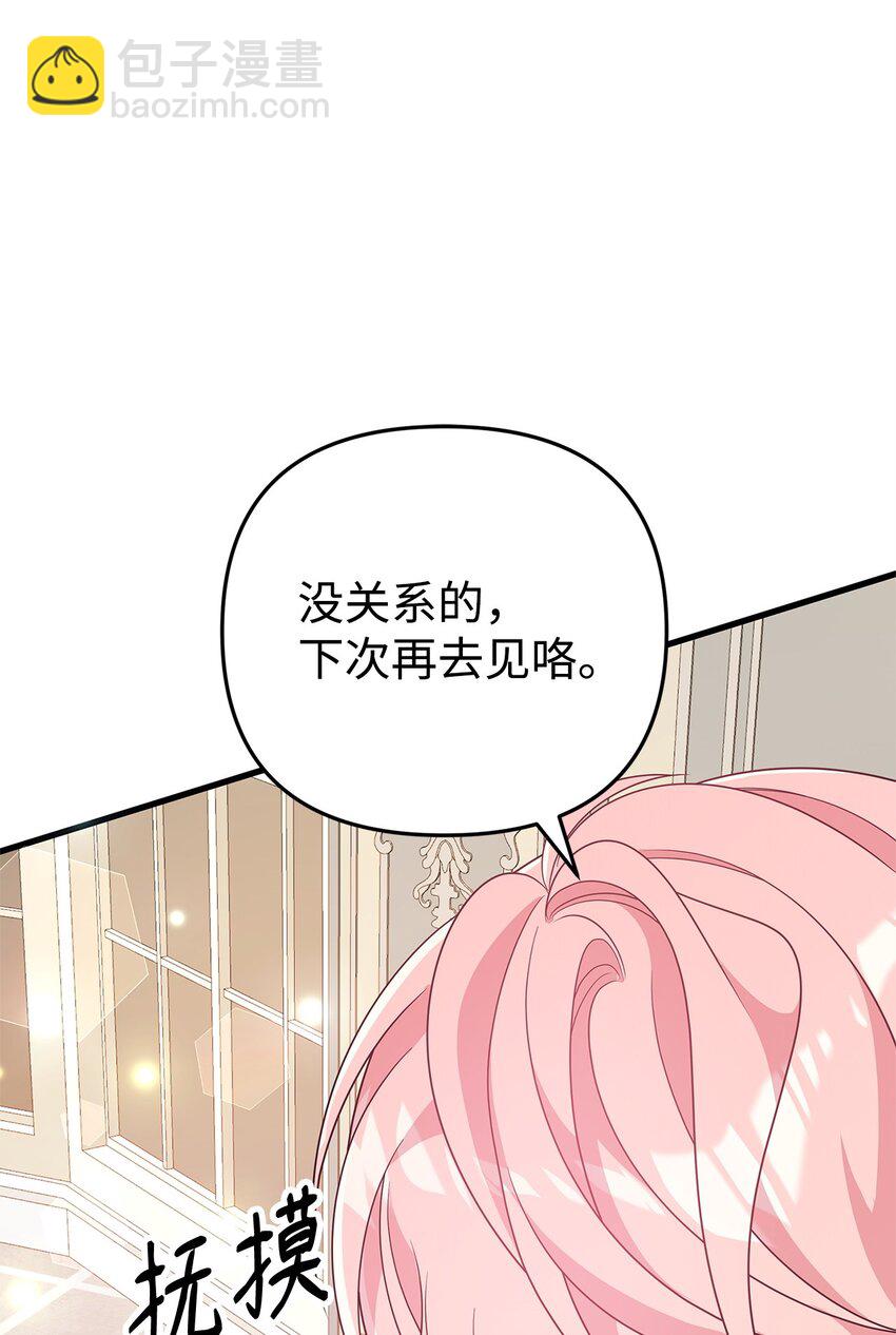 27 震怒(1/3)-第27话