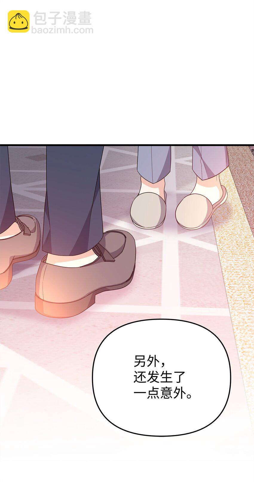 27 震怒(1/3)-第27话